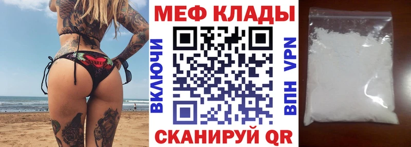 Alpha-PVP Армавир