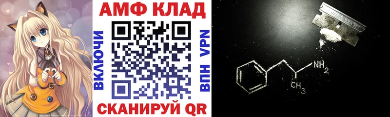 АМФ 98% сколько стоит МЕГА сайт Армавир