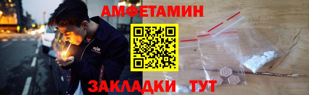 это официальный сайт  АМФ 98%  Вход с VPN  Армавир  АМФЕТАМИН 