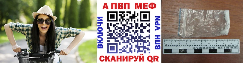 A PVP крисы CK  Армавир 