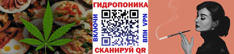 Canna-Cookies конопля  Армавир 