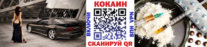 omg как войти Армавир Cocaine 99%