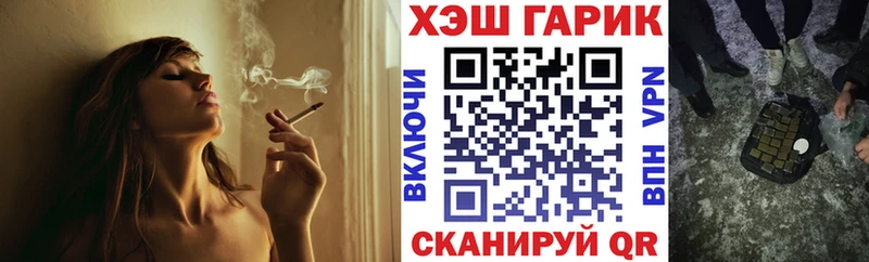 гидра ссылки Армавир Гашиш hashish