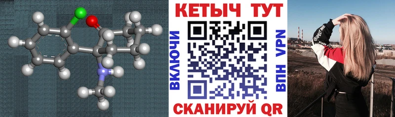 купить закладку  Армавир  Кетамин ketamine 