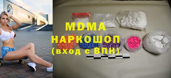 MDMA Богородицк