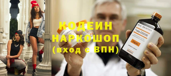 молекула духа Белокуриха