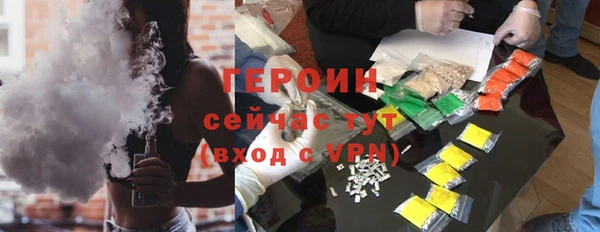 спайс Богородск