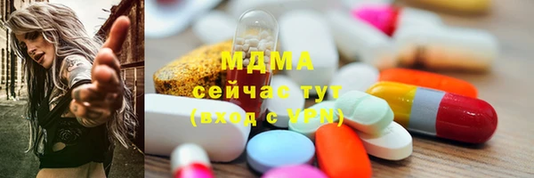 гашиш Беломорск