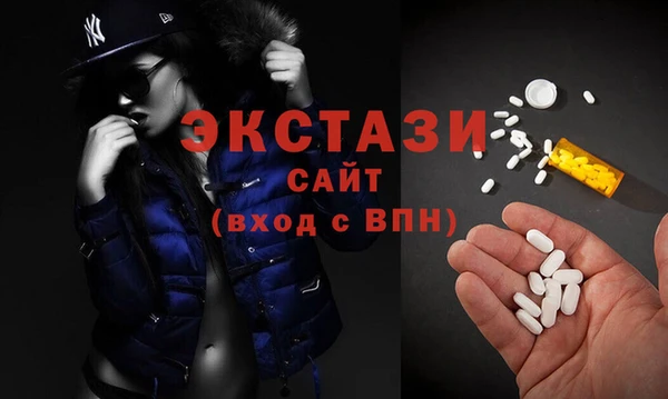молекула духа Белокуриха