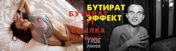 MESCALINE Богданович
