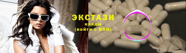 молекула духа Белокуриха