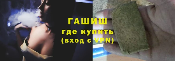 гашиш Беломорск