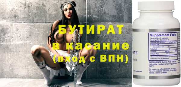 молекула духа Белокуриха