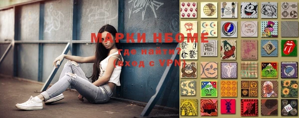 MESCALINE Богданович
