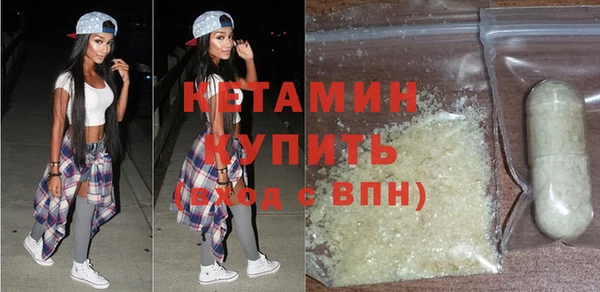 MDMA Богородицк