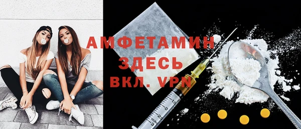 спайс Богородск