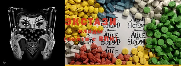 MDMA Богородицк
