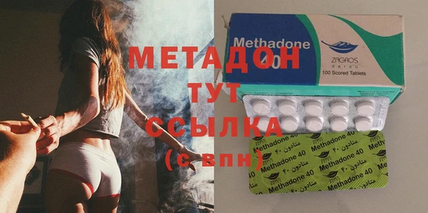 молекула духа Белокуриха
