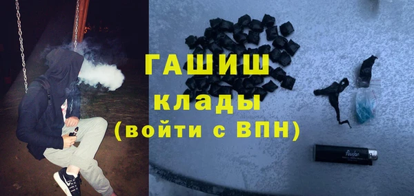 спайс Богородск