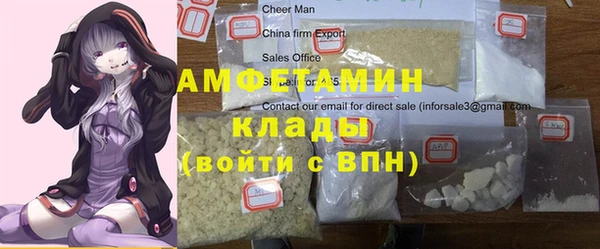 спайс Богородск