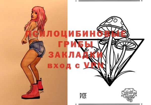 MESCALINE Богданович
