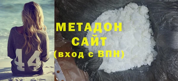 молекула духа Белокуриха