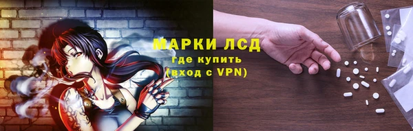 MESCALINE Богданович