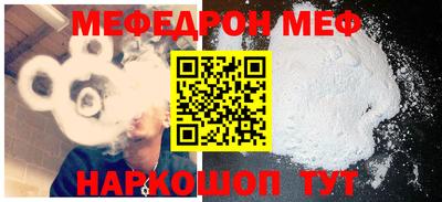 бутик Ливны