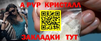 дурь Мариинск