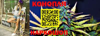 бутик Ливны