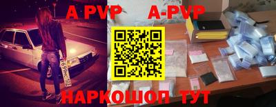 apvp Ликино-Дулёво