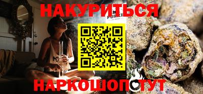 шишки Малгобек