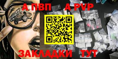 МДПВ Лесосибирск