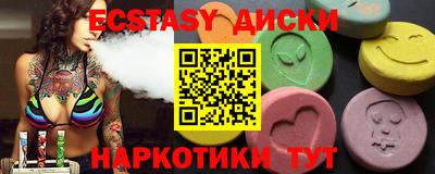 бутик Ливны