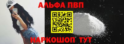 прущая мука Малоярославец