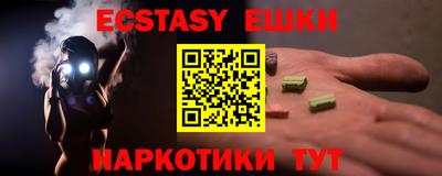 дурь Мариинск