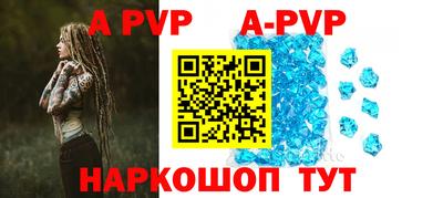 дурь Мариинск