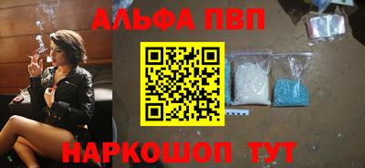 бутик Ливны
