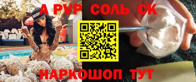 дурь Мариинск
