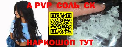 шишки Малгобек