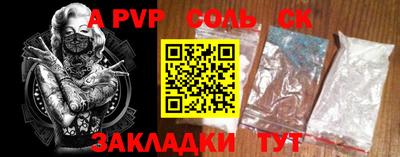 apvp Ликино-Дулёво