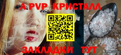 шишки Малгобек