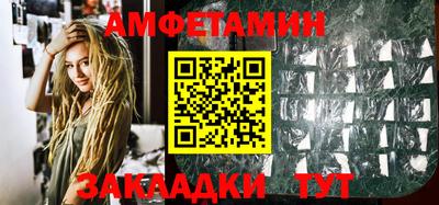 дурь Мариинск