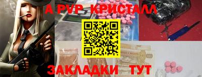 дурь Мариинск