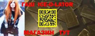 бутик Ливны