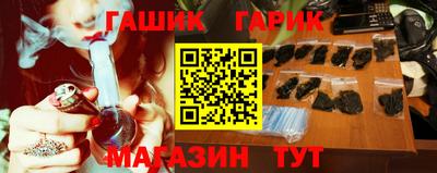 шишки Малгобек