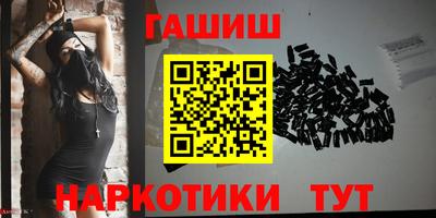 дурь Мариинск
