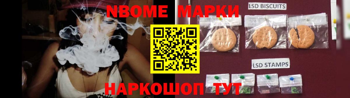 LSD-25 экстази кислота Армавир