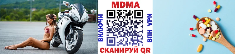 MDMA crystal  сколько стоит  Армавир 