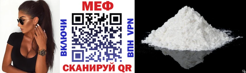 Меф мука  дарнет шоп  Армавир 
